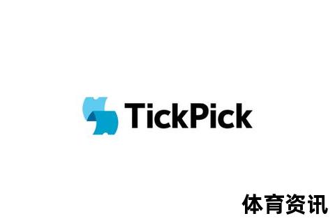 NBA门票购买攻略：官方渠道与平台购票步骤详解