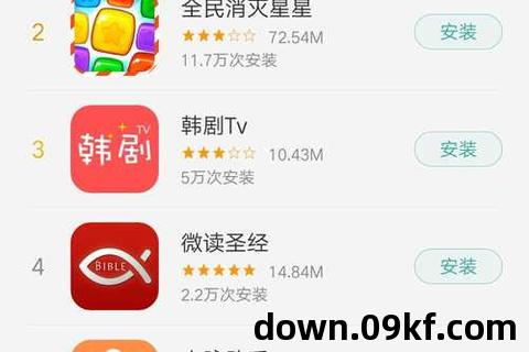 应用市场下载安装正版