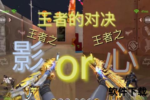 cf手游王者之心-cf手游王者之心和王者之影哪个好