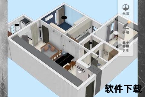 房屋设计软件_智能筑家新时代房屋设计软件助您轻松构建理想居住空间