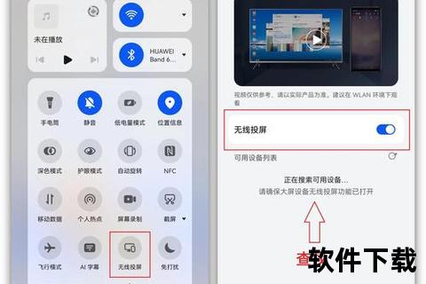畅快无限免费投屏软件一键连接多屏新体验