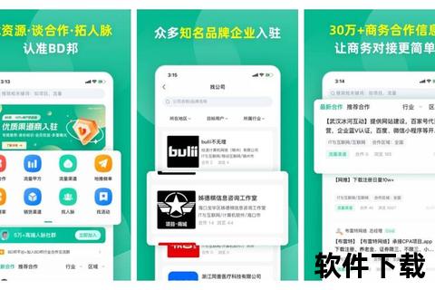 迅雷正式版官方下载-安全高速稳定客户端获取渠道推荐  第2张