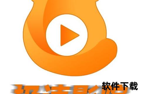 极速畅快下载海量看片软件资源一键尽享精彩影视