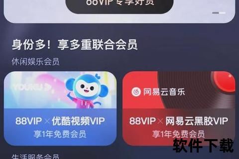 酷喵下载_极速安全畅享海量资源-一键解锁高效下载新体验
