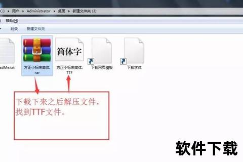 WPS在线下载全攻略-免费获取与安装步骤详解