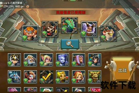 T纪元巅峰之战 激燃策略手游开启异世界超神冒险征途 T纪元巅峰之战 激燃策略手游开启异世界超神冒险征途