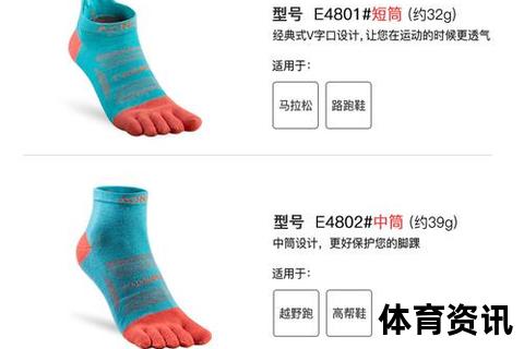 跑步袜子什么牌子好_专业测评与品牌推荐指南