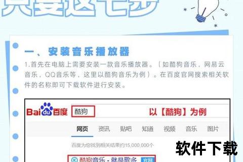 QQ音乐下载到U盘教程：三步操作轻松导入歌曲