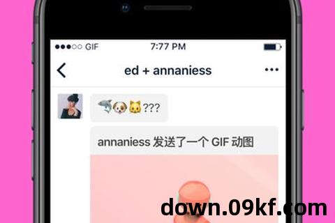 汤不热app下载