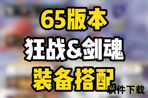剑魂online必下_一键挂机秒升战力+高爆率神装免费领
