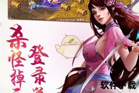 问情手游终极攻略深度解析 制霸全服必备技巧全收录