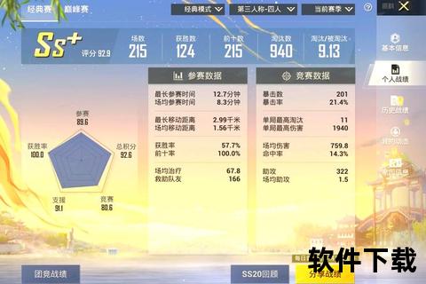 手游岛怎么样全方位深度评测解析真实玩家畅快体验