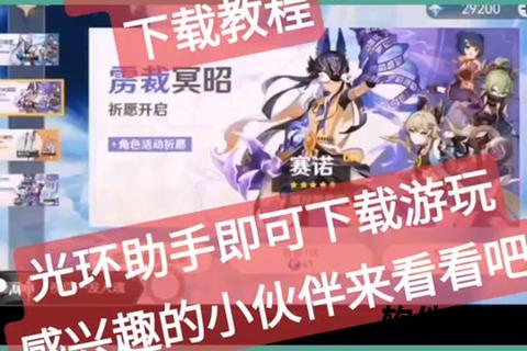 小米模拟器下载安装教程-电脑版免费获取及使用指南