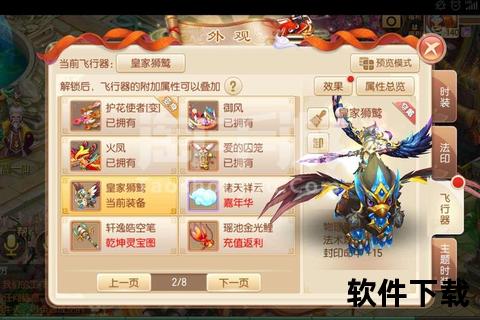 诛仙手游天帝宝库:智战奇趣双生 无限秘境激燃对决勇夺至宝 诛仙手游天帝宝库:智战奇趣双生 无限秘境激燃对决勇夺至宝