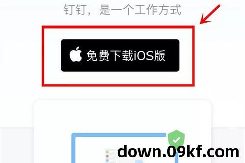 慧学南通下载安装