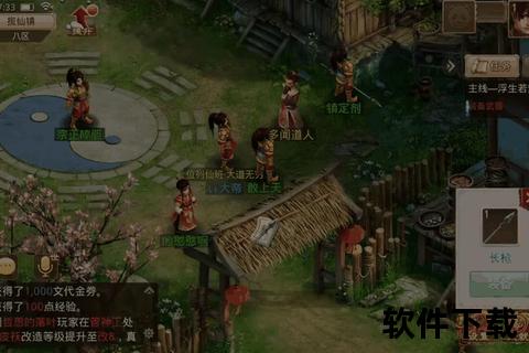 问道手游云境智谋激战妙趣策略破迷局探秘仙途新境