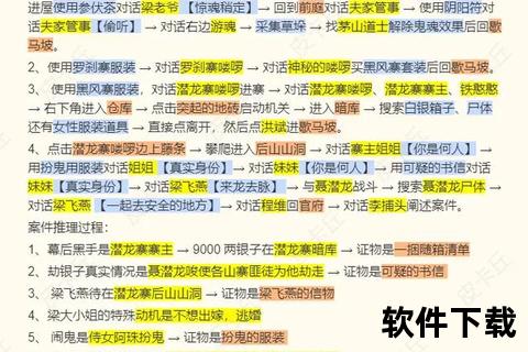 问道手游刷塔技巧终极指南：高效速通策略助你轻松突破极限层数