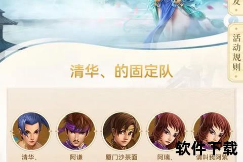 畅游策略之巅问道手游交易平台智趣兼修随心自由交易新天地