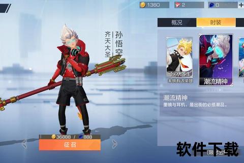 燃魂觉醒手游悟空归来激战三界重燃热血西游神话征途