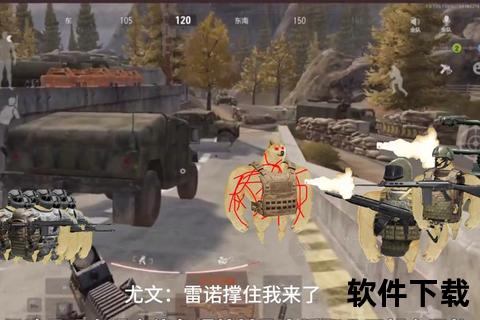 危机突围：正义反击战术手游-绝境求生策略激战