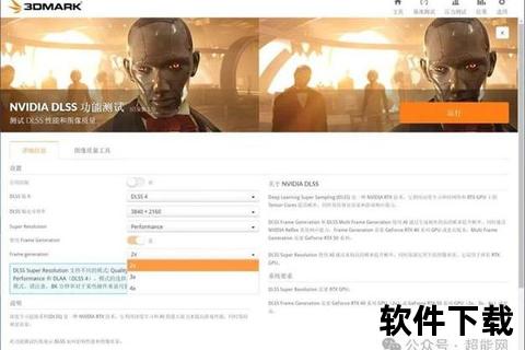3DMark破解版下载_最新版本免费获取-安全稳定性能测试工具