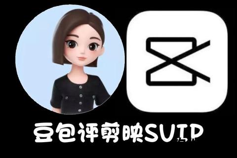 豆豆视频下载_免费获取海量资源与专业剪辑教程  豆豆视频下载指南：高清素材与特效一键掌握  豆豆视频免费下载-3D特效与剪辑工具轻松获取