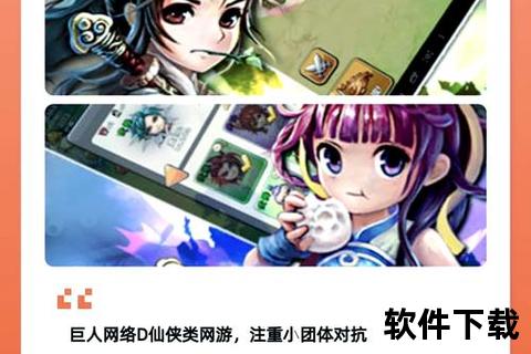 极致策略激斗仙侠世界 智趣对决畅享奇幻冒险 好玩仙侠类手游新纪元