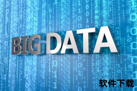 中国软件生态崛起——驱动数字经济高质量发展的核心力量
