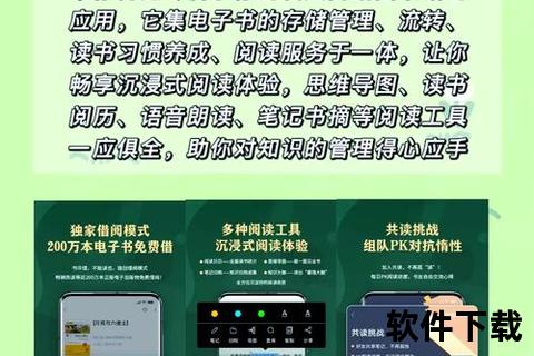 畅享沉浸阅读新体验什么软件可以读书高效神器推荐