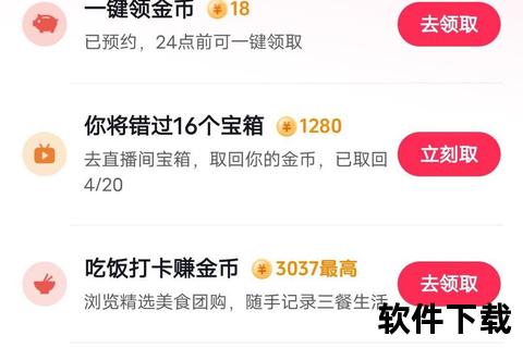 快手安卓版下载_2023最新官方安装包-安全极速获取指南 快手安卓版下载_2023最新官方安装包-安全极速获取指南