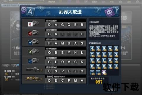 CSGO游戏下载_官方正版客户端高速获取_最新版本一键安装包