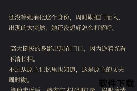 七猫免费小说下载安装指南-海量书籍轻松获取畅读无忧