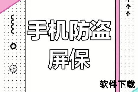 极速一键锁屏：智能守护隐私安全，畅享高效便捷新体验