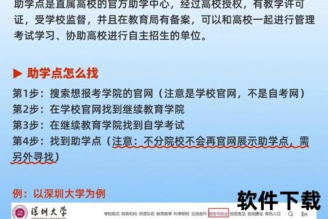 升学堂下载_海量学习资源一键获取与安装教程