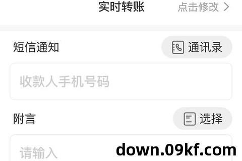 e钱庄长沙银行app下载