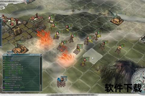 三国志11血色衣冠MOD下载_经典策略游戏资源与安装指南