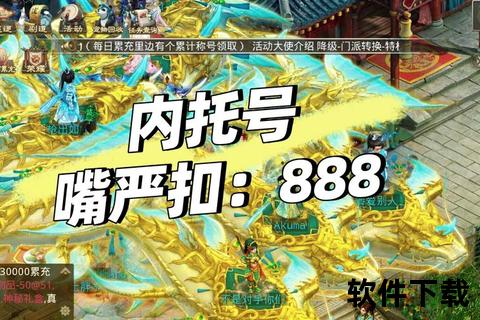 问道手游体宠智谋激荡策略纵横奇趣无限打造专属萌战伙伴