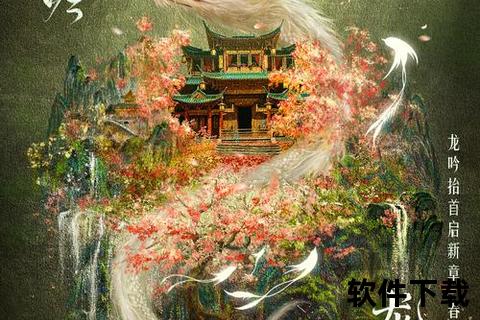 游龙传说手游官网-游龙传说手游官网论坛