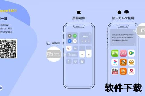 Miracast下载与设置指南-三步实现无线投屏及设备连接技巧