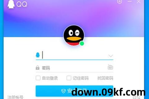 qq 游戏下载