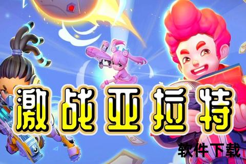 热血沸腾手游大型联机跨服激战全新生涯巅峰对决即刻启程 热血沸腾手游大型联机跨服激战全新生涯巅峰对决即刻启程
