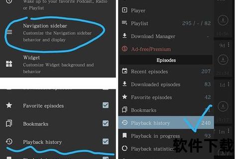 Podcast安卓版下载:精选中文应用推荐与使用指南 Podcast安卓版下载:精选中文应用推荐与使用指南