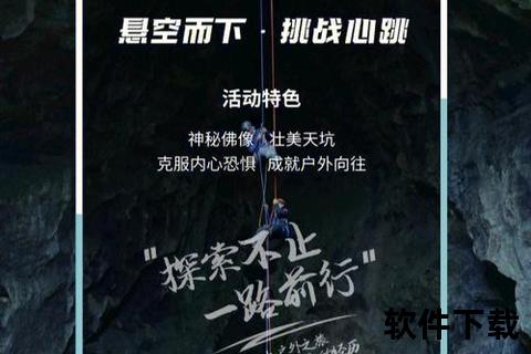 极致挑战智能软件锁的隐秘破解终极试炼