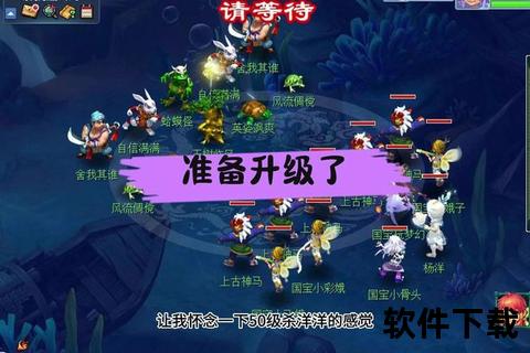 《梦幻西游2手游炫战启程 多维策略烧脑布局畅享爆笑奇幻之旅》