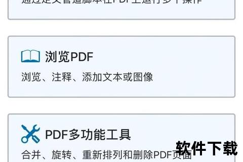 下载王_极速下载体验×全能资源获取指南-一键掌握海量数据