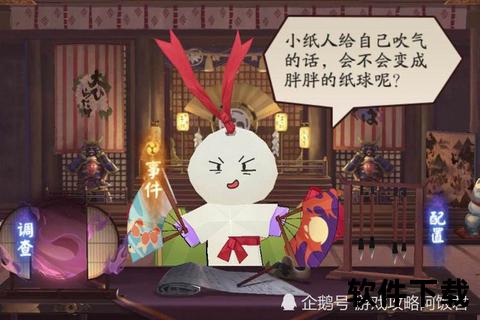 阴阳师_破碎符咒现世录-式神契约裂变与灵界重铸之章