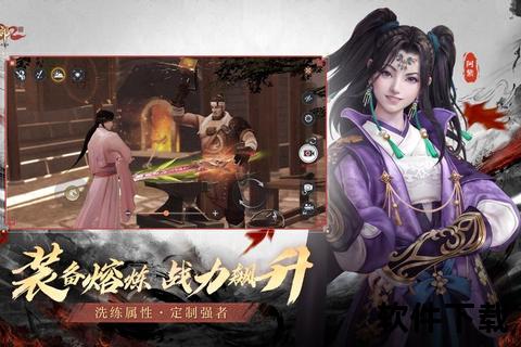《天龙八部手游最强职业巅峰制霸 智趣双修策略无双战魂觉醒》 《天龙八部手游最强职业巅峰制霸 智趣双修策略无双战魂觉醒》
