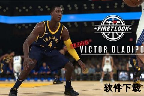 2k18手游—2k18手游下载