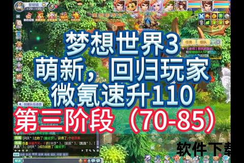 零氪逆袭首选梦幻手游最省钱门派助你制霸三界之巅