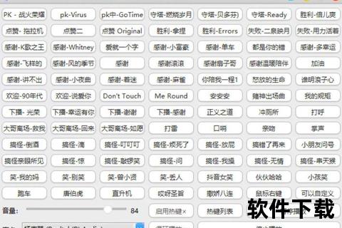 免费音效下载_海量高清素材一键获取-免注册畅享资源库